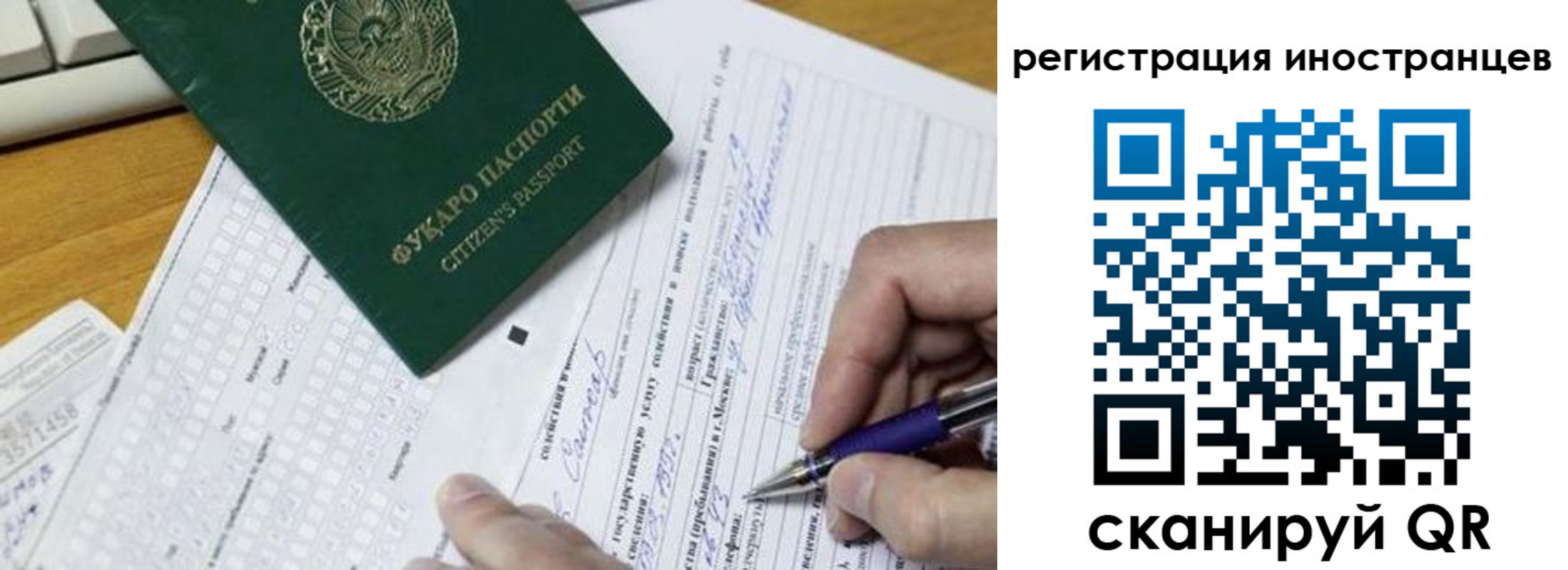 где прописаться в Снежинске