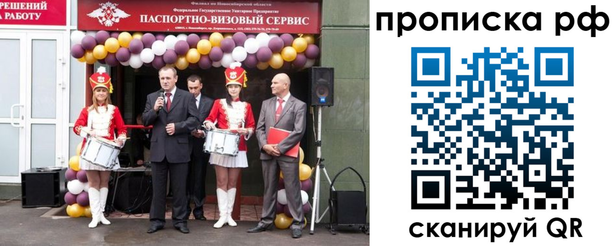 регистрация для школы в Снежинске